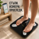Интелигентен аналитичен Bluetooth кантар, до 180 кг 4