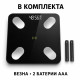 Интелигентен аналитичен Bluetooth кантар, до 180 кг 5