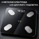Интелигентен аналитичен Bluetooth кантар, до 180 кг 7