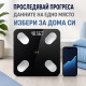 Интелигентен аналитичен Bluetooth кантар, до 180 кг 8