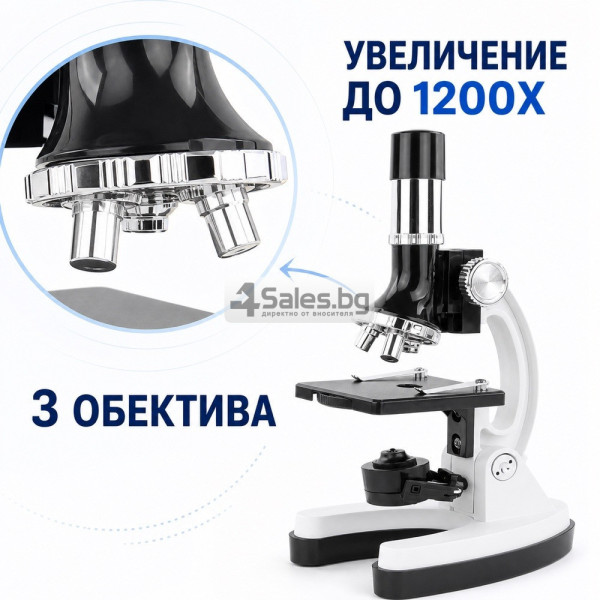 Оптичен микроскоп с лабораторен комплект