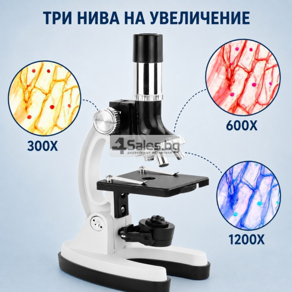 Оптичен микроскоп с лабораторен комплект 3