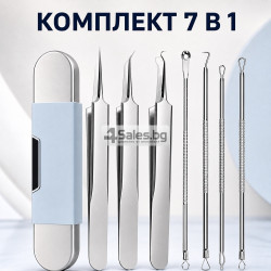 Комплект инструменти за почистване на черни точки 7 в 1