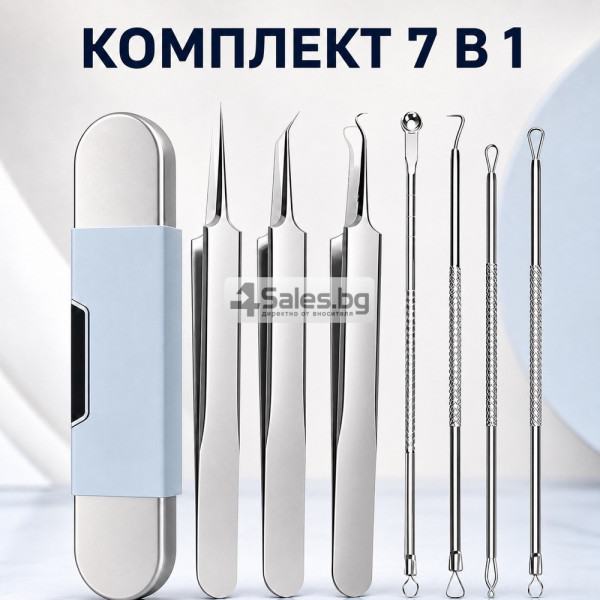 Комплект инструменти за почистване на черни точки 7 в 1 1