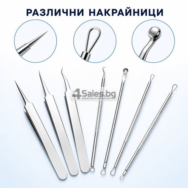 Комплект инструменти за почистване на черни точки 7 в 1