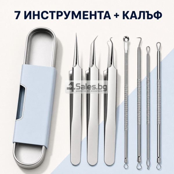 Комплект инструменти за почистване на черни точки 7 в 1 5
