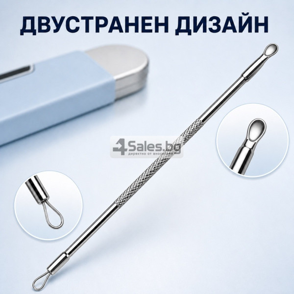Комплект инструменти за почистване на черни точки 7 в 1