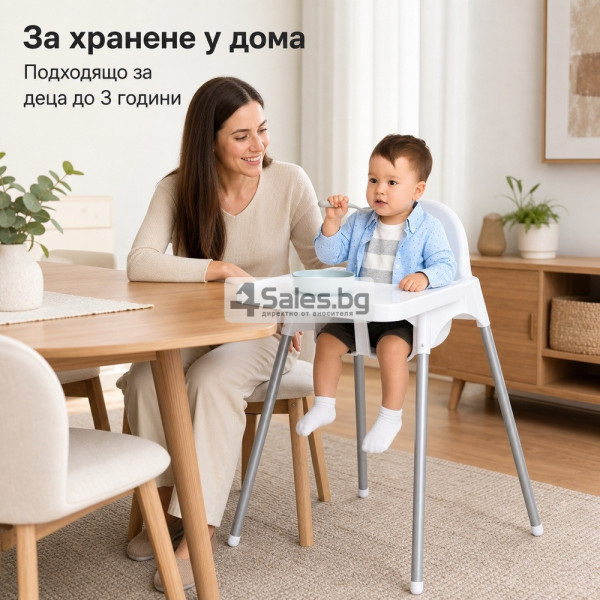 Детско столче за хранене 2 в 1 с подвижна табла, бял