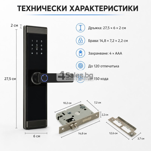 Смарт електронна брава за врата с код, отпечатък, карта и Bluetooth 6