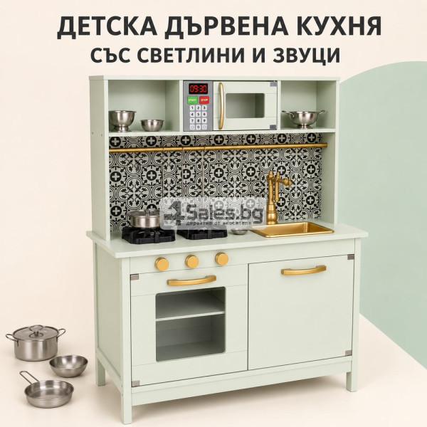 Детска дървена кухня с аксесоари, светлини и звуци, ментов цвят