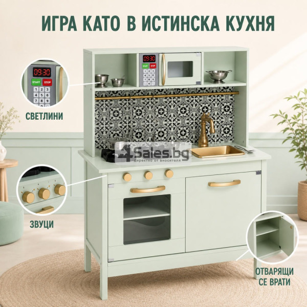 Детска дървена кухня с аксесоари, светлини и звуци, ментов цвят 2