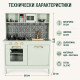Детска дървена кухня с аксесоари, светлини и звуци, ментов цвят 6
