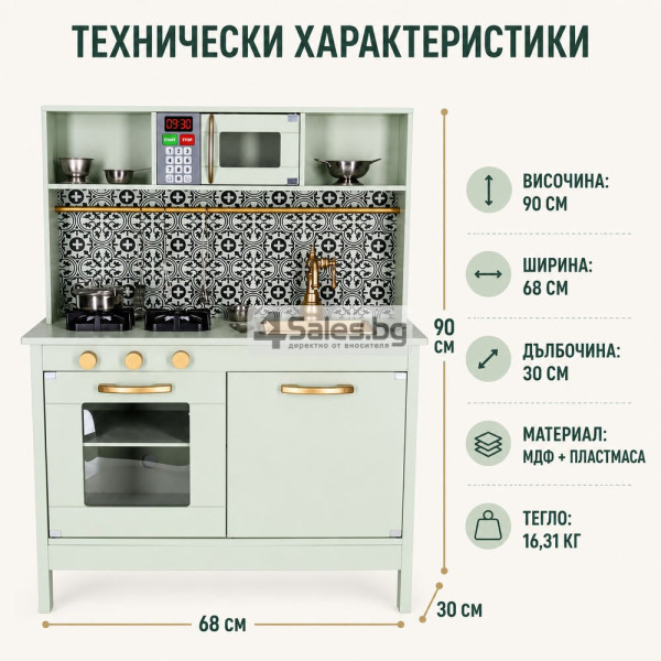 Детска дървена кухня с аксесоари, светлини и звуци, ментов цвят