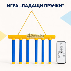 Електронна игра „Падащи пръчки“ с дистанционно и USB