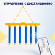 Електронна игра „Падащи пръчки“ с дистанционно и USB 4