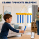 Електронна игра „Падащи пръчки“ с дистанционно и USB 2