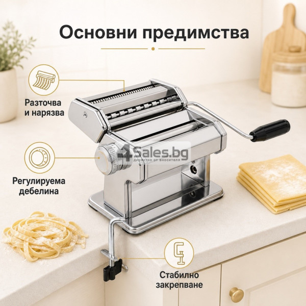 Ръчна машина за паста 3 в 1 от галванизирана стомана 3