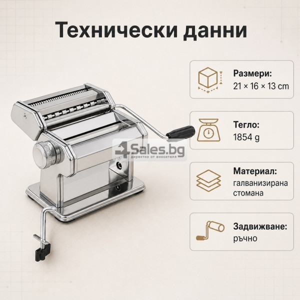 Ръчна машина за паста 3 в 1 от галванизирана стомана 7