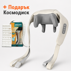 Масажна яка за врат, шия и гръб с отопление TV95-1 + Подарък Космодиск Classic Spin Massager TV722
