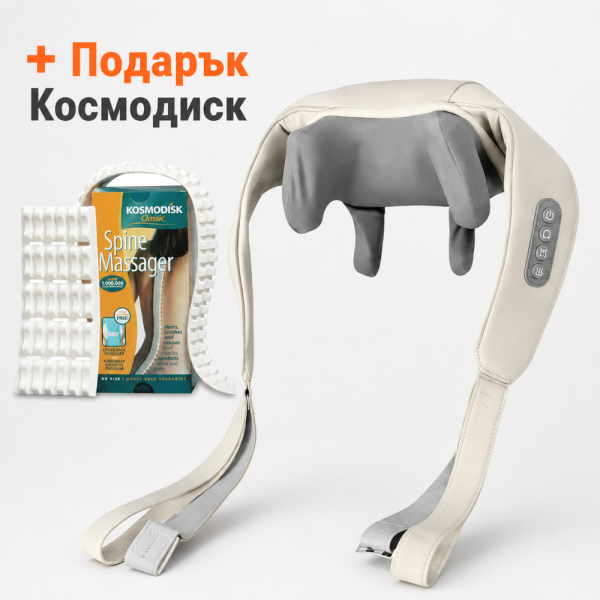 Масажна яка за врат, шия и гръб с отопление TV95-1 + Подарък Космодиск Classic Spin Massager TV722