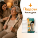 Масажна яка за врат, шия и гръб с отопление TV95-1 + Подарък Космодиск Classic Spin Massager TV722 3