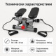 Домашен степер с ластици, LCD дисплей и регулиране 6