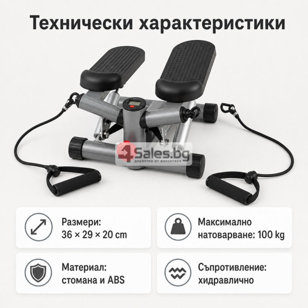 Домашен степер с ластици, LCD дисплей и регулиране 6