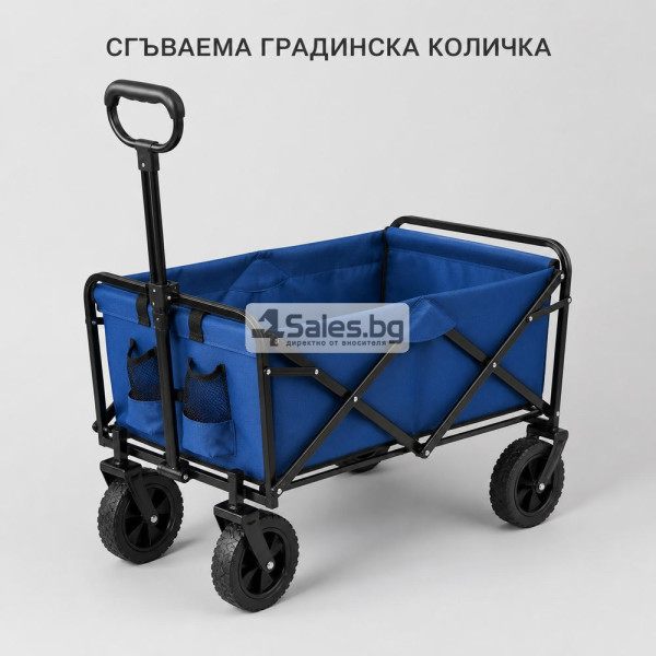 Сгъваема синя градинска транспортна количка GardenLine 116 × 54 × 90 см