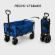Сгъваема синя градинска транспортна количка GardenLine 116 × 54 × 90 см 3
