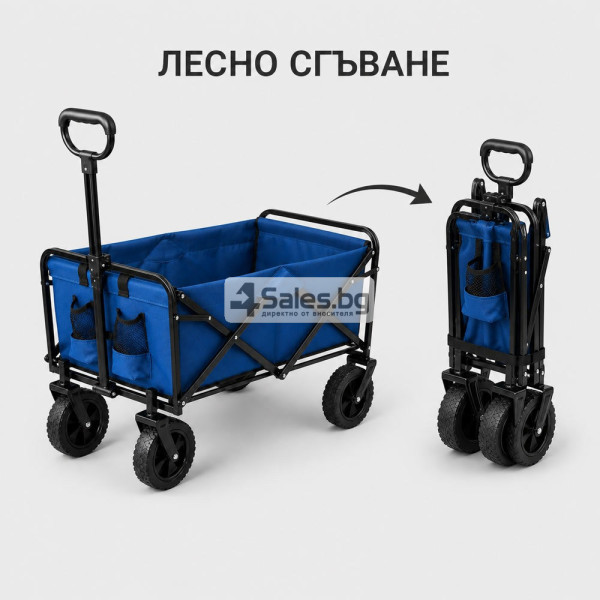Сгъваема синя градинска транспортна количка GardenLine 116 × 54 × 90 см 3