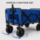 Сгъваема синя градинска транспортна количка GardenLine 116 × 54 × 90 см 4