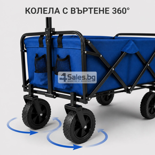 Сгъваема синя градинска транспортна количка GardenLine 116 × 54 × 90 см 4