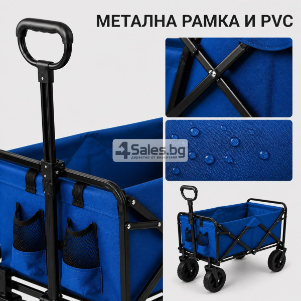 Сгъваема синя градинска транспортна количка GardenLine 116 × 54 × 90 см