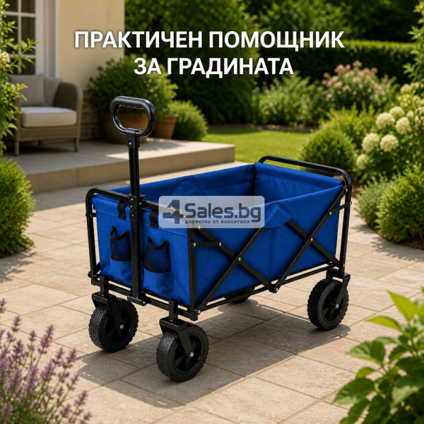 Сгъваема синя градинска транспортна количка GardenLine 116 × 54 × 90 см