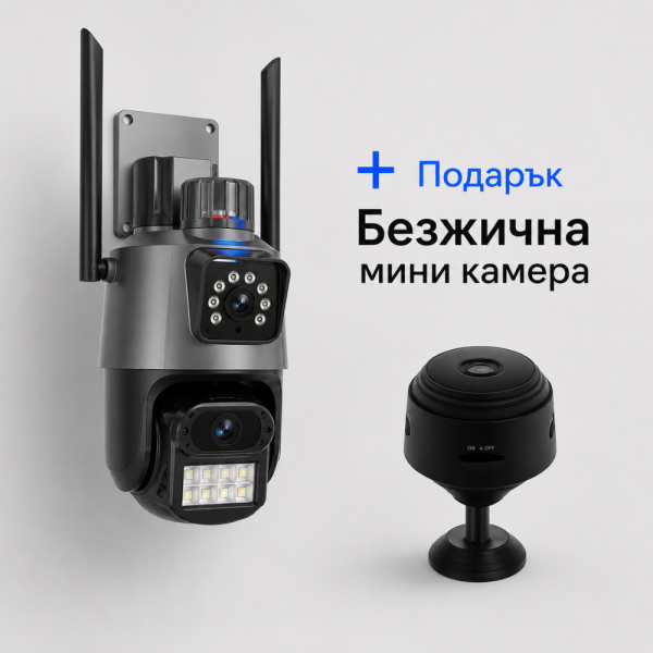 Двойна Smart WiFi безжична IP 6MPX камера IP01 + Подарък Висококачествена безжична мини камера, за домашна употреба IP31