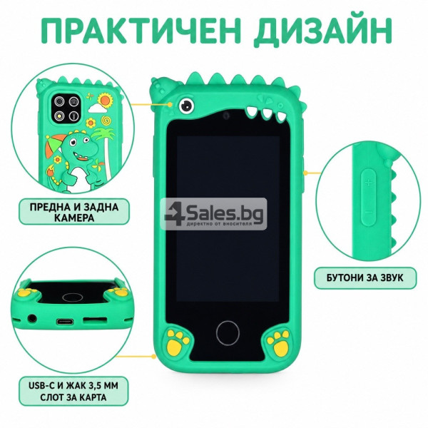 Детски смарт телефон с камера и 8 GB карта – зелен динозавър