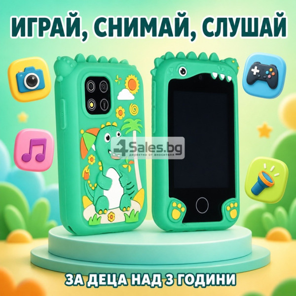Детски смарт телефон с камера и 8 GB карта – зелен динозавър