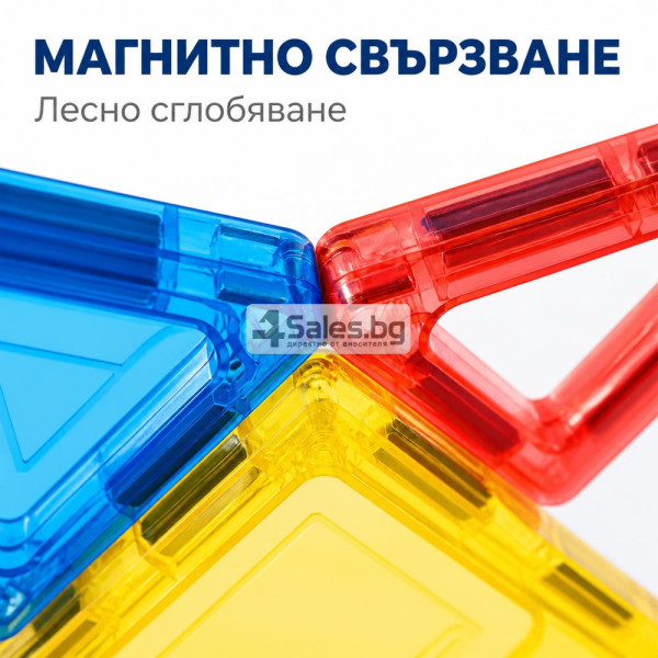 Магнитен 3D конструктор 45 елемента 6