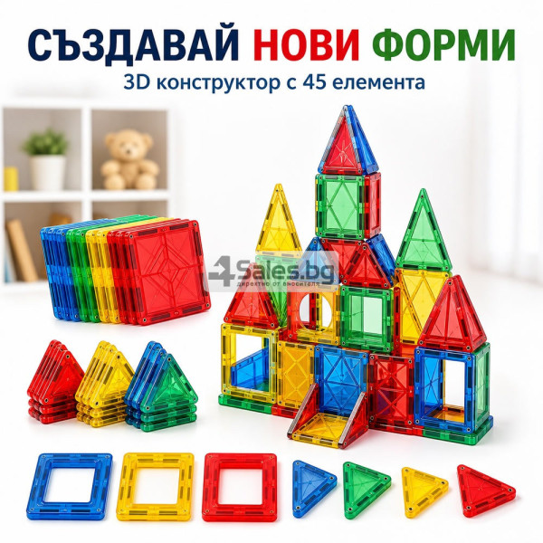 Магнитен 3D конструктор 45 елемента 7