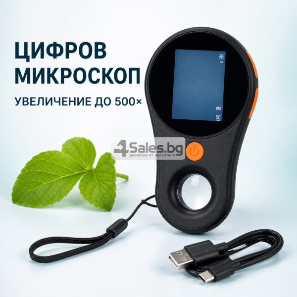 Детски цифров микроскоп с 2″ IPS екран и увеличение до 500× 1