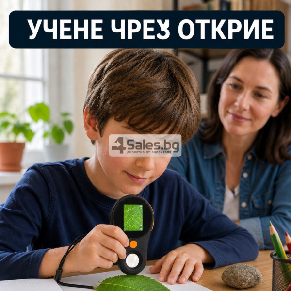 Детски цифров микроскоп с 2″ IPS екран и увеличение до 500× 4