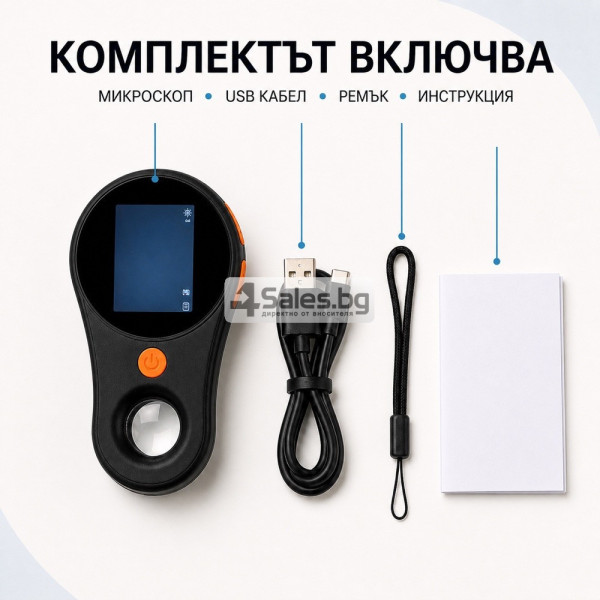 Детски цифров микроскоп с 2″ IPS екран и увеличение до 500×
