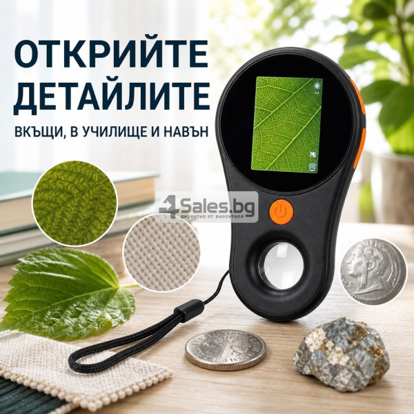 Детски цифров микроскоп с 2″ IPS екран и увеличение до 500× 8