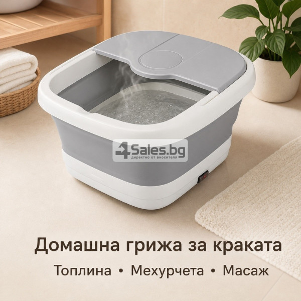 Сгъваем масажор 3 в 1 с подгряване и мехурчета - домашно СПА за уморени крака