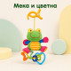 Плюшена бебешка дрънкалка Жабка Baby Mix с клипс, 18 см 2