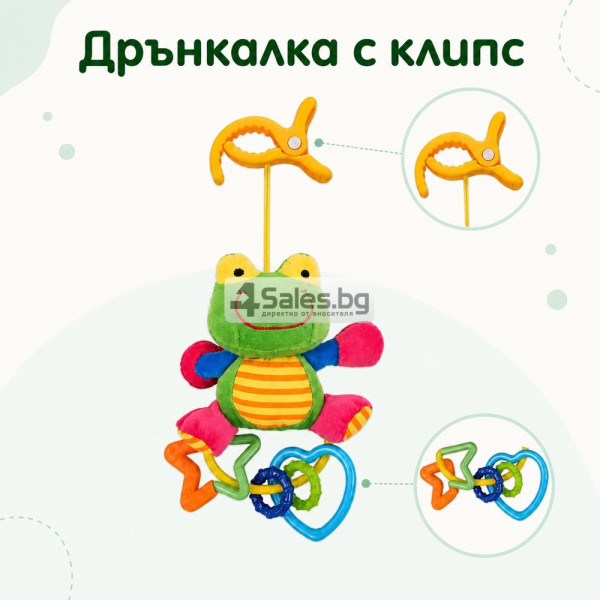 Плюшена бебешка дрънкалка Жабка Baby Mix с клипс, 18 см