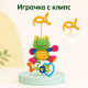 Плюшена бебешка дрънкалка Жабка Baby Mix с клипс, 18 см 5