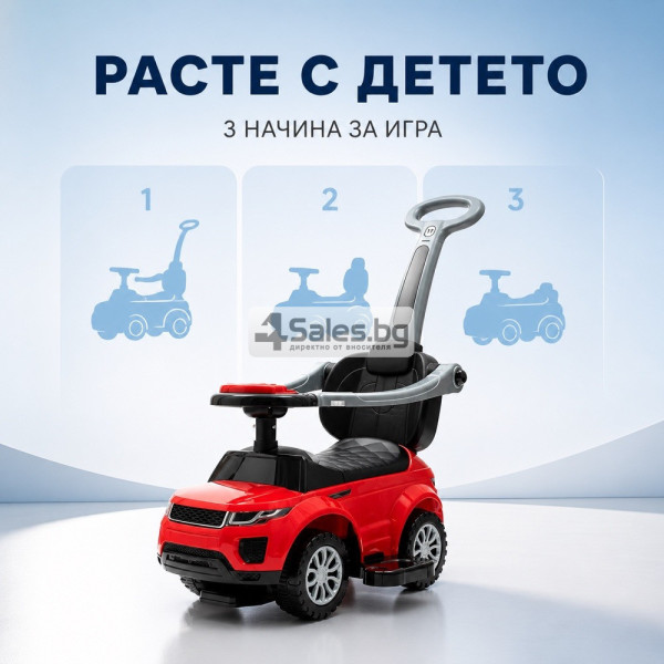 Детска кола за яздене 3 в 1 Baby Mix с родителска дръжка, червена