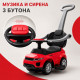 Детска кола за яздене 3 в 1 Baby Mix с родителска дръжка, червена 4