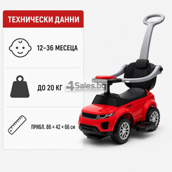 Детска кола за яздене 3 в 1 Baby Mix с родителска дръжка, червена